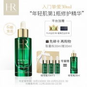 双11预售：HR 赫莲娜 Powercell 悦活新生 肌源修复精华 30ml+10ml*3（赠PLUS+爱奇艺会员1年）