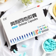 艾丽 奥利司他 减肥排油胶囊 91粒