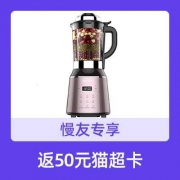 购单返50元猫超卡：奥克斯 全自动多功能破壁机