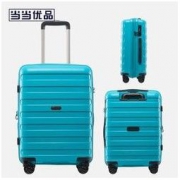 当当优品 7012 超轻横纹PP拉杆箱 20寸