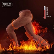 Plandoo 帕兰朵 男士发热纤维保暖裤 2色