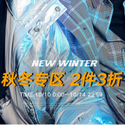 促销活动： 苏宁易购 马克华菲&罗蒙男装 联合促销