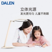 DALEN 达伦 2T 护眼台灯 金色