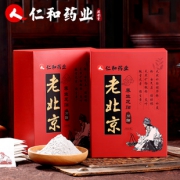 仁和药业 正宗老北京养生足贴50贴 券后￥9.9