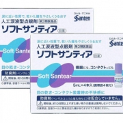 Santen 参天 人工泪液眼药水 5ml*4支*2盒