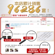 《中国古代神话故事注音版》 全40册 24.8元