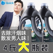 O-Quick 高效男士专用洗衣液 2L  券后49元