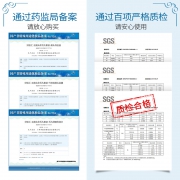 好肌汇去黑头3件套  券后7.9元