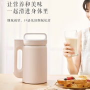 美的 家用全自动多功能智能破壁免过滤豆浆机DJ10B-E101 券后199元包邮