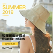 哈美妮 YFM-19C59 双面渔夫帽  券后9.5元
