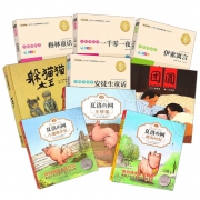 《团圆》+《躲猫猫大王》+《格林童话+安徒生童话+一千零一夜+伊索寓言》+《夏洛的网》注音版 全3册 54元包邮（需用券）