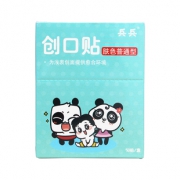 兵兵创可贴50片卡通创口贴止血贴 券后￥9.9