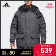 阿迪达斯 男装户外中长款羽绒夹克 派克版型