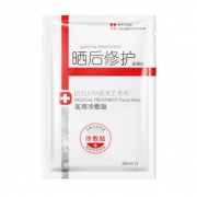 【梵玳】晒后修护面膜共10片