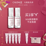 双11预售：CAUDALIE 欧缇丽 葡萄源舒缓保湿精华液 30ml*2+10ml*6 640元包邮（需定金）