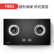九阳 FB05 4.3KW大火 台嵌两用燃气灶 一级能效