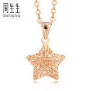 CHOW SANG SANG 周生生 90364P Love Decode爱情密语 18K金吊坠
