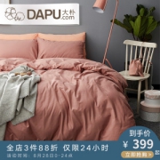 A类母婴级标准 大朴 新疆长绒棉四件套 裸睡佳选 1.5m