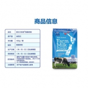纽仕兰 脱脂成人奶粉 400g