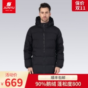 君羽 800蓬160克90%鹅绒 男中长款羽绒服 可抗-15℃