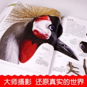 DK博物大百科 中文版 自然界的视觉盛宴