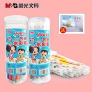 晨光可水洗水彩笔24支桶装送画本