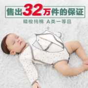 特贝尔 婴儿纯棉连体衣  券后8.9元