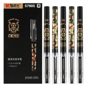 M&G 晨光 航海王系列 QRP57905 黑金速干中性笔 0.5mm 5支装 22元包邮（需用券）