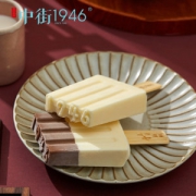 中街1946 冰淇淋雪糕 牛乳+半巧 14支