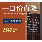 促销活动：苏宁易购 红豆相思鸟 低价清仓