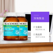 双11预售、降3高、无腥味：400粒x2瓶 Blackmores 澳佳宝 无腥味深海鱼油软胶囊