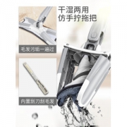 ​新款网红 开心妈妈  蝴蝶夹平板拖把 干湿两拖 免手洗