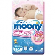 88VIP：moony 尤妮佳 婴儿纸尿裤 L54片 *2件 137.1元包邮（合68.55元/件）