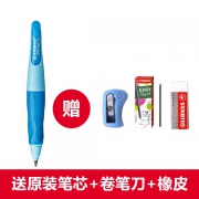 STABILO 思笔乐 儿童矫姿自动铅笔 粗芯3.15mm 送笔芯 卷笔刀 橡皮 49元包邮（需用券）