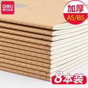 deli 得力 牛皮纸缝边笔记本 A5/60张 4本装 11.5元包邮