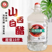 格万 山西白醋 10斤装