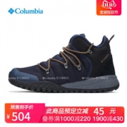 哥伦比亚 Columbia 19秋冬新品 男防水户外冬靴