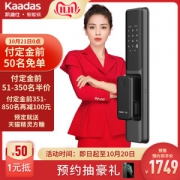 天猫首发 凯迪仕 天猫精灵语音联动款 智能指纹锁 TK3
