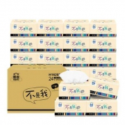 Hygienix 洁云 星座卡通 抽纸 3层120抽24包 *3件