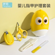 ￥7.9 Meng xiang 梦翔 婴儿指甲剪套装 四件套