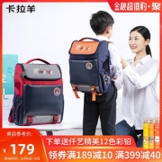 卡拉羊书包女1-3-4-6小学生减负护脊背包男防泼水一体式学生书包