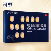 雅塑 奥利司他 控油减肥胶囊 21粒 送咖啡