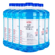 14日6点：DUPONT 杜邦 汽车玻璃水 -25℃ 2L*6瓶 *2件 +凑单品 119.8元（合59.9元/件）