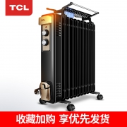 TCL TN-Y20A1-11 家用电热油汀立式电暖器