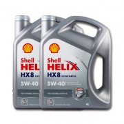 双11预售！Shell壳牌 荷兰原装进口小灰壳HX8 5W-40全合成机油4L*2桶 到手价256元包邮