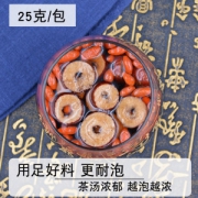艾参堂 人参五宝茶 250g