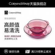 39元包邮！美国康宁 snapware 玻璃碗碟餐具2件套（度规格可选） 需用20元优惠券
