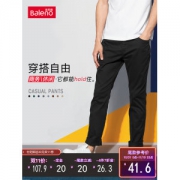 Baleno班尼路 男士修身直筒休闲裤