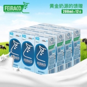 西班牙原装进口 FEIRACO菲拉科 全脂纯牛奶 儿童补钙成长早餐奶200ml*12盒 35元包邮 需用优惠券！黄金奶源地 全程可追溯