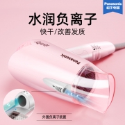 松下（Panasonic） EH-WNE2H 电吹风机  券后89元